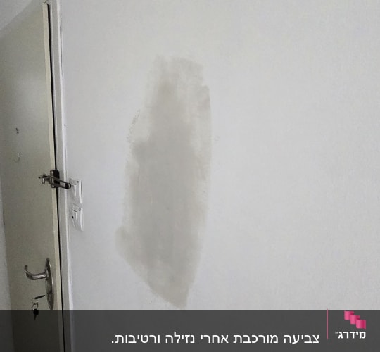 תיקון שפכטל מקומי על קיר לבן מעל משקוף דלת